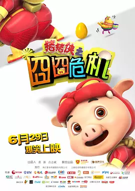 最好的中文字幕2018免费视频
